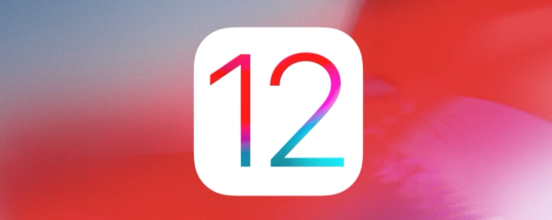 ios12是苹果几的系统