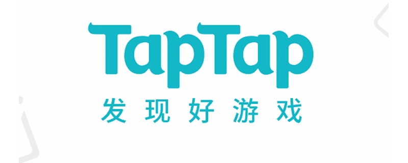 taptap 有没有ios版本