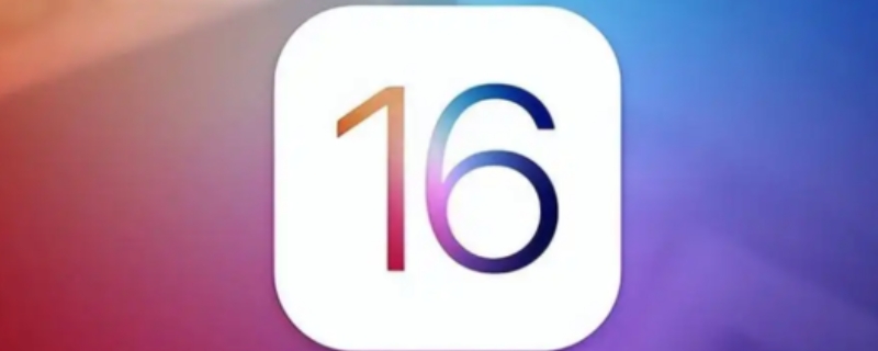 ios16支持机型