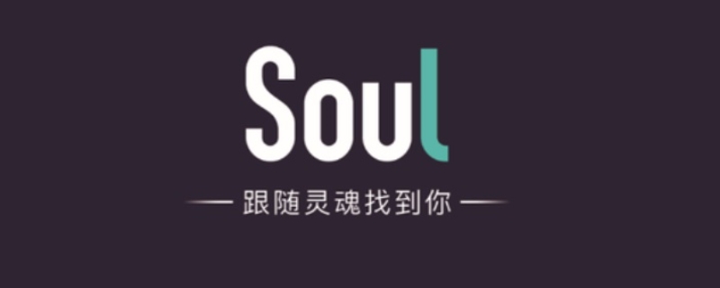 soul的礼物可以提现吗