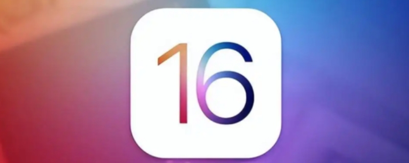 ios16和ios15区别