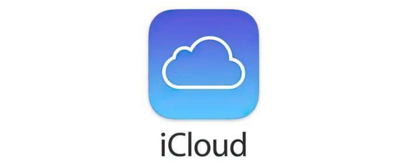 icloud取消自动续费相片会被删吗