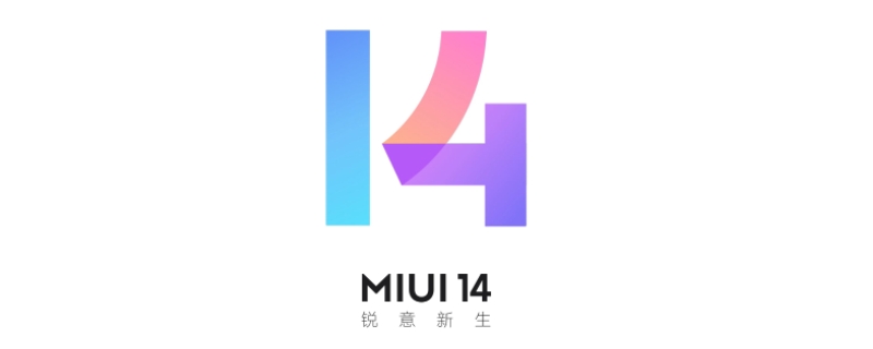 miui14光子引擎是什么