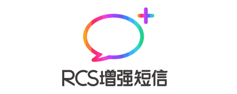 rcsservice是什么软件