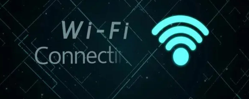 别的手机能连wifi我的手机连不上