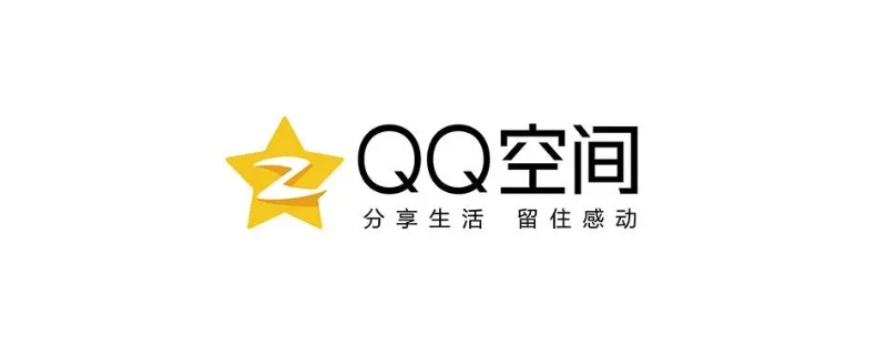 qq动态浏览记录是什么