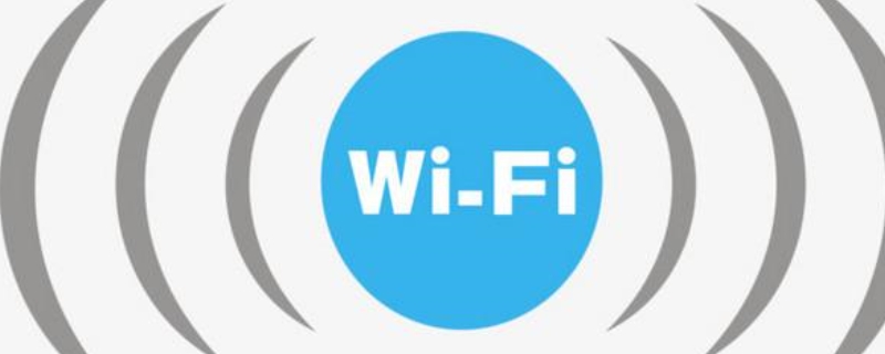 Wifi模块坏了有必要修吗