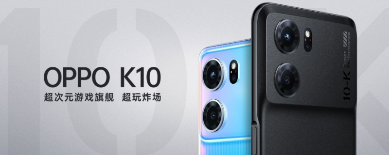 oppo k系列属于什么档次