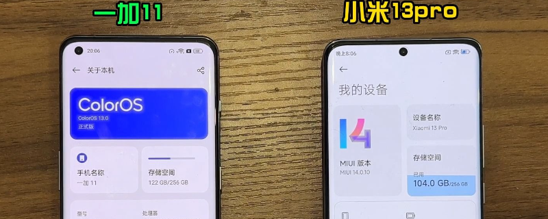 一加11和小米13pro对比