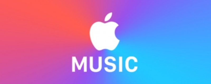 applemusic能不能定时关闭