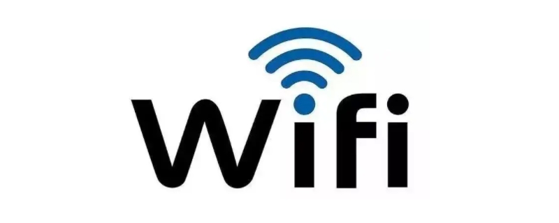 wifi需要认证登录什么意思