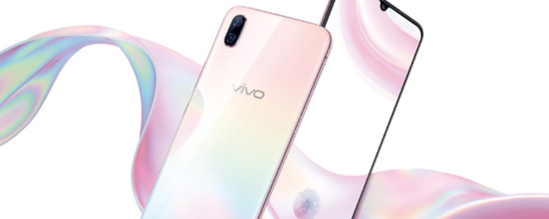 vivo x23是哪一年出的