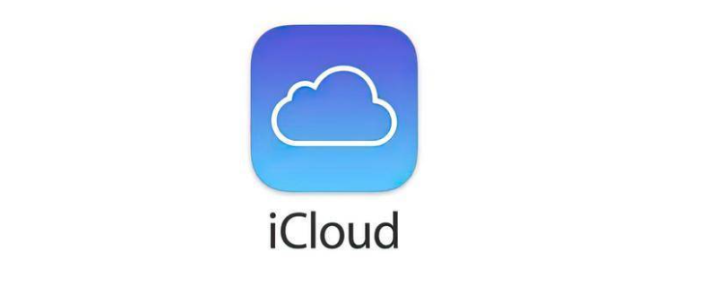 icloud空间不足提醒能关吗