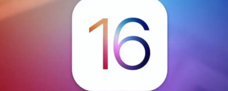 ios16主屏和锁屏不能区分吗