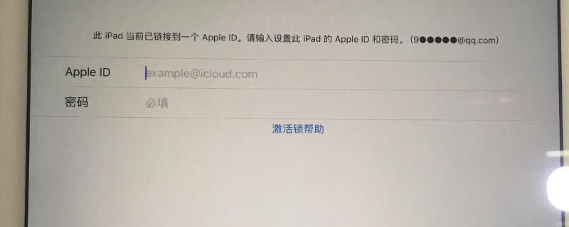 ipad有应用锁吗