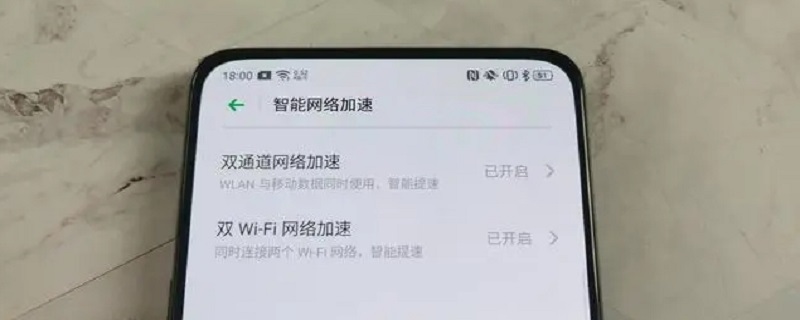 手机双频wifi有用吗