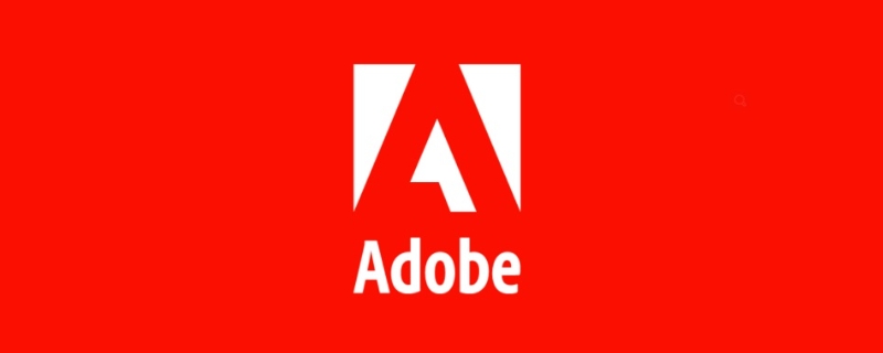 adobe全家桶是什么