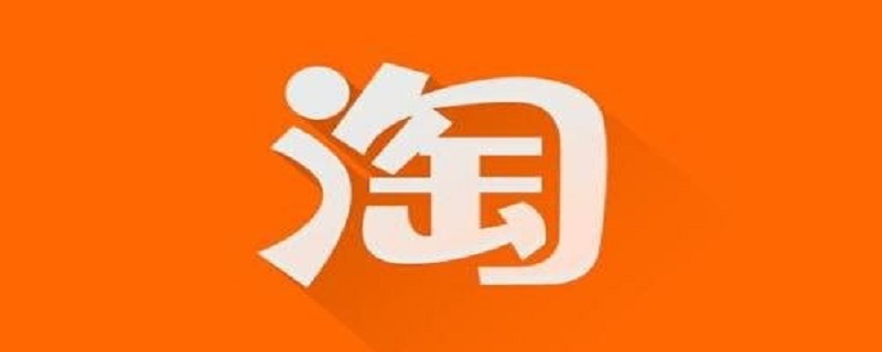 淘宝店名字能改吗