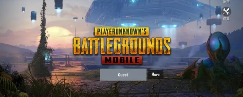 pubg国际服下载不了资源