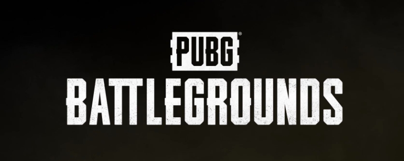 pubg闪退是什么原因