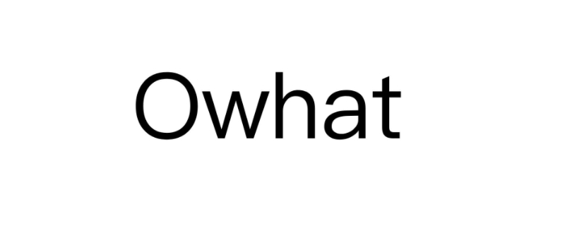 owhat下架了吗