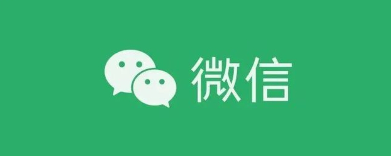 16岁微信支付限额是多少