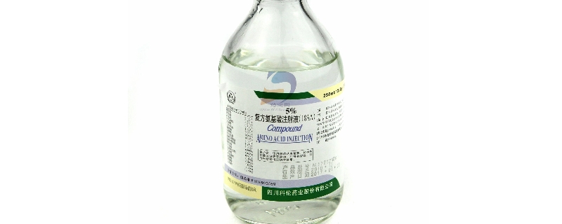 氨基酸注射液能快点打吗