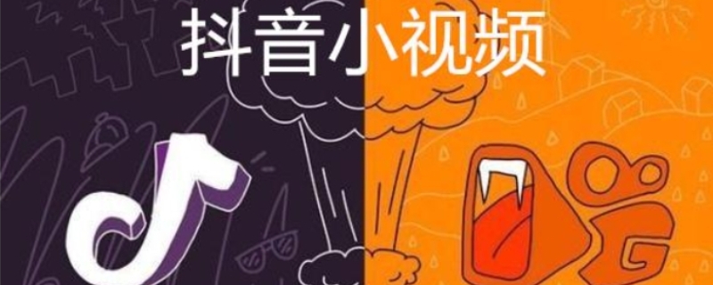 抖音是哪个公司的