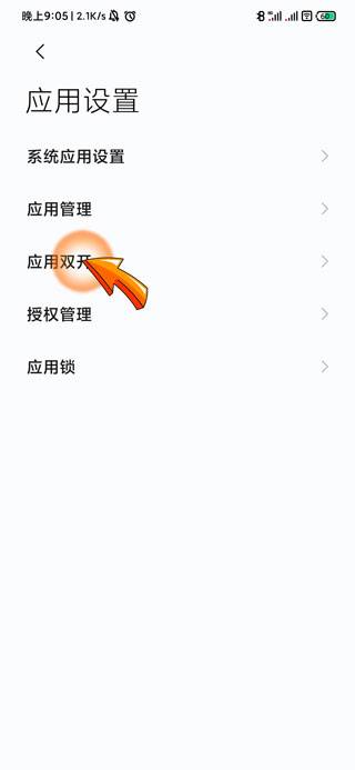 一个手机可以同时登陆两个微信吗