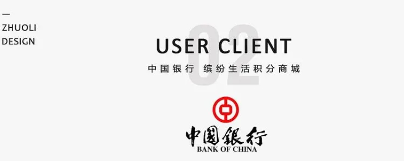 中国银行app征信生成要多久