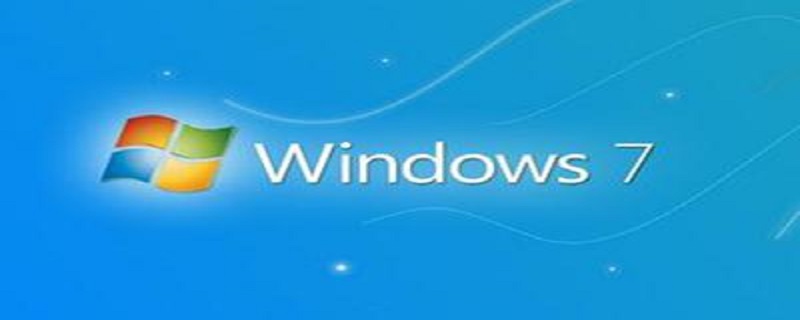 windows未能启动怎么修复