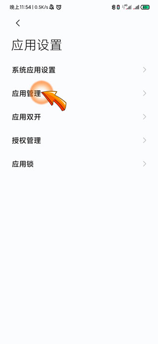 为什么微信一发视频就闪退