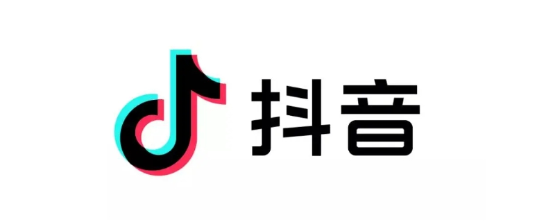 从抖音号能查出对方的微信吗