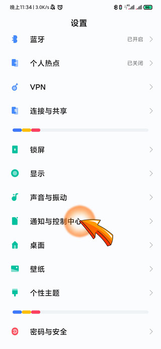 怎么屏蔽拼多多的推送短信