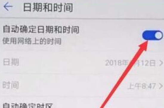 华为nova5pro怎么调时间