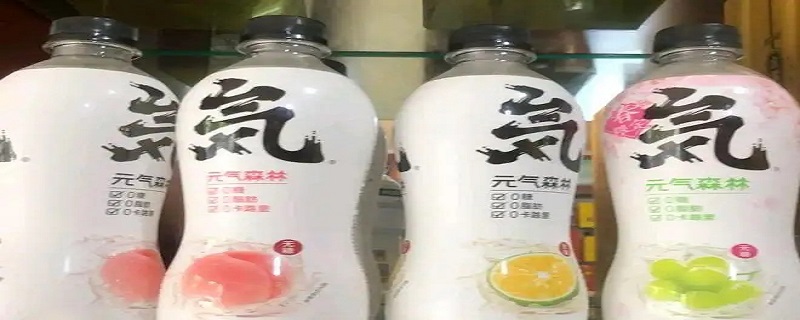 元气森林气泡水算不算碳酸饮料