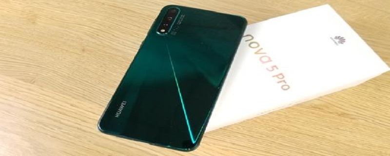 nova5pro怎么截长屏