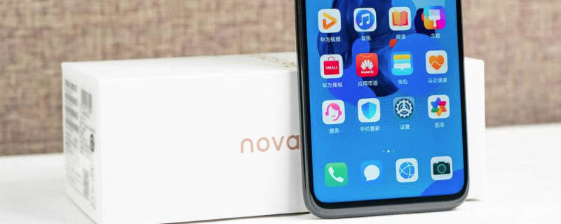 华为nova5pro怎么调暗黑模式