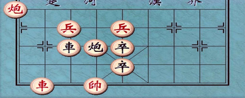 象棋怎么玩