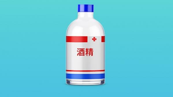 脚气真菌喷酒精能杀死吗