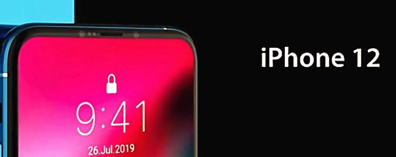 iphone12参数配置详细