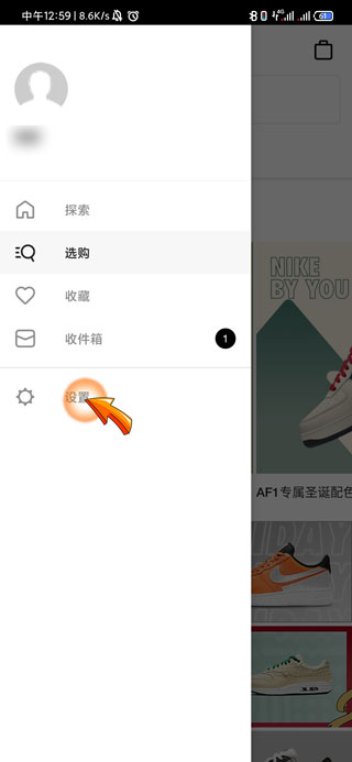 nike怎么注销账号