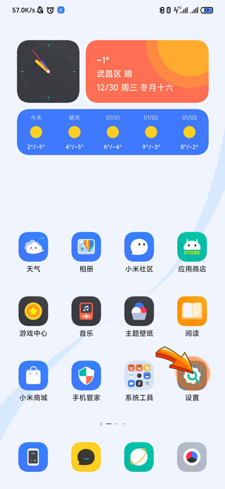 为什么我的淘宝没有暗黑模式