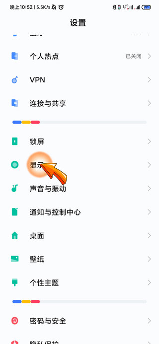 为什么我的淘宝没有暗黑模式