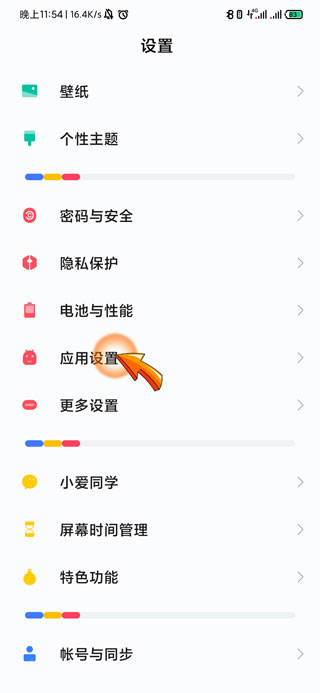 微信为什么老是闪退怎么办