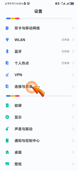 为什么手机突然连不上WiFi