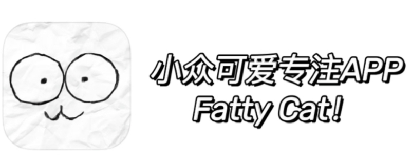 fatty cat为什么启动不了