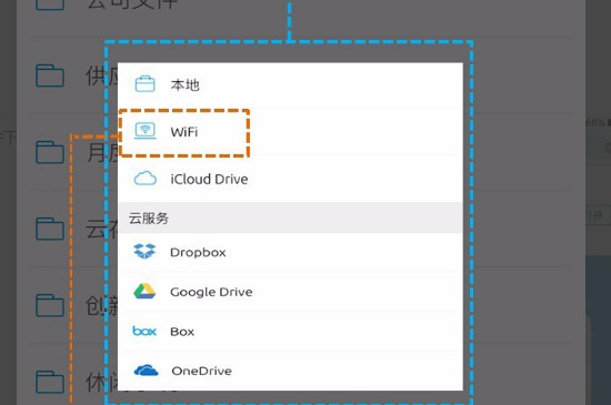 iPad怎么创建pdf